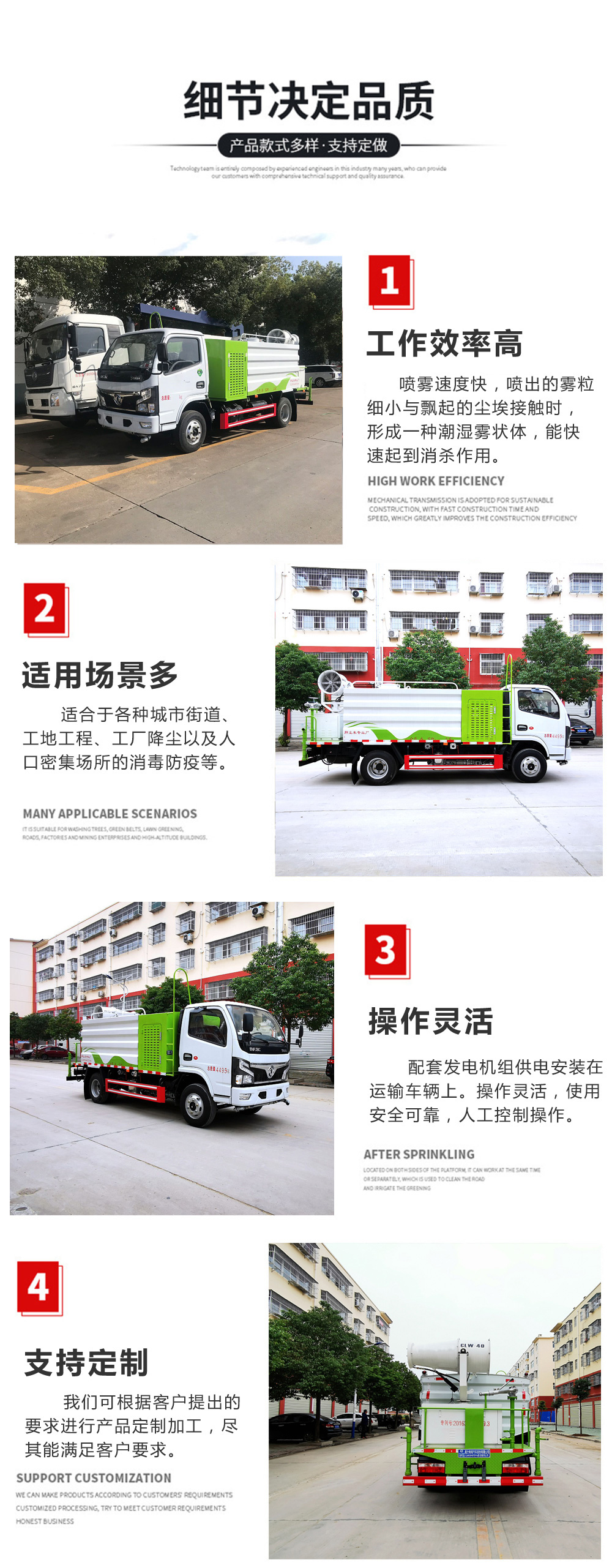 东风小多利卡5吨喷雾洒水车