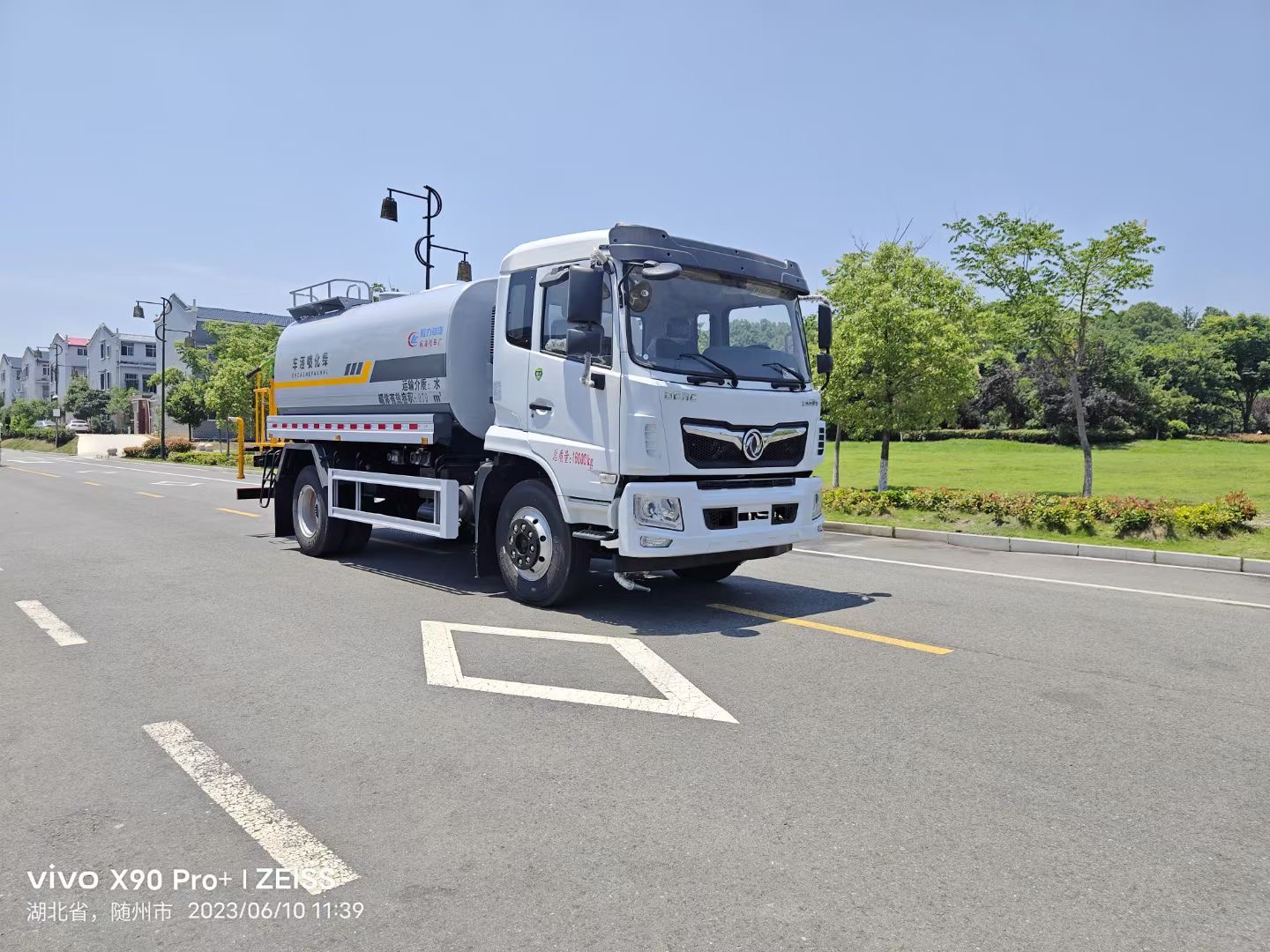 东风F9 国六12吨洒水车