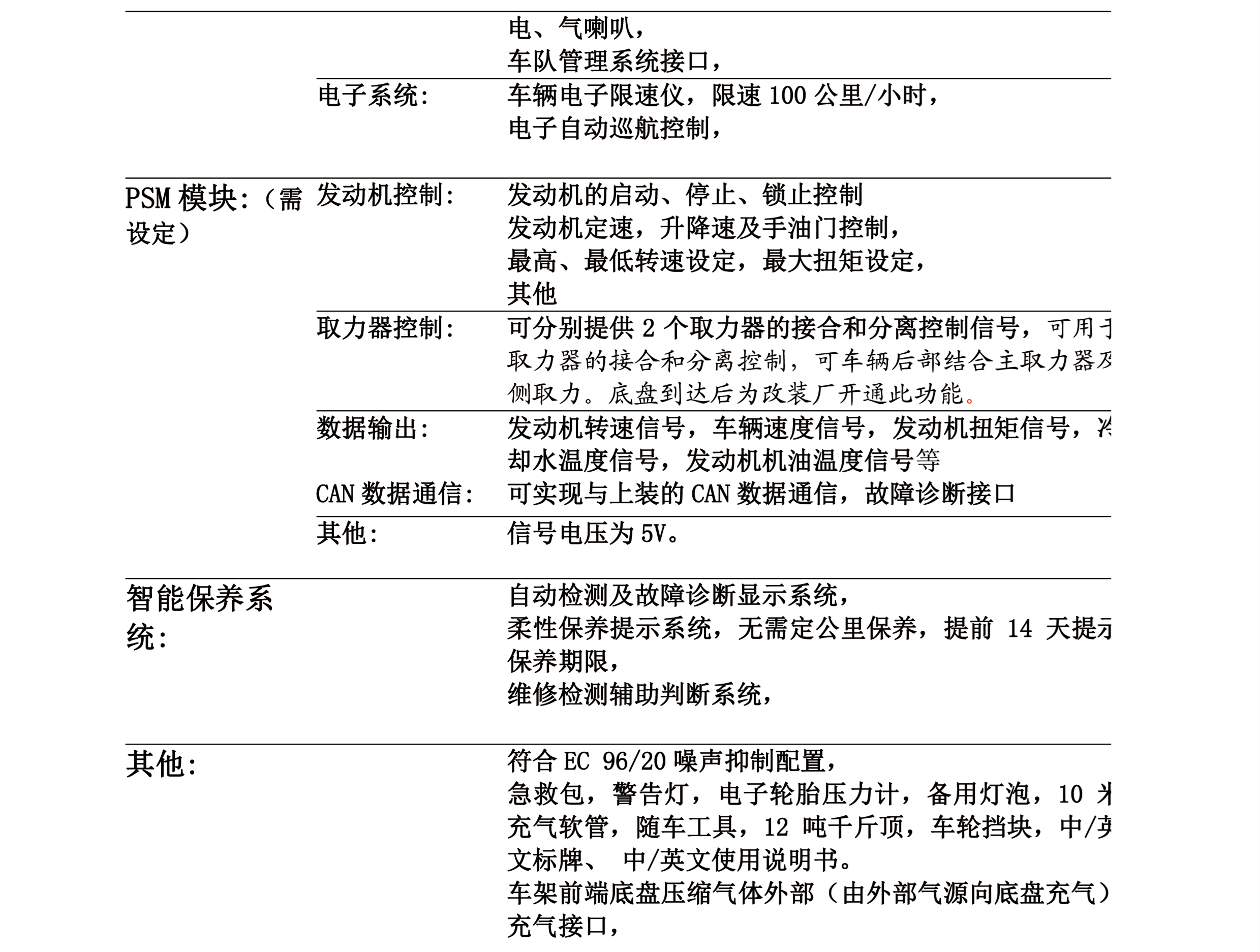 /202411/1732862026_25ac8180acb62f51ea61.png