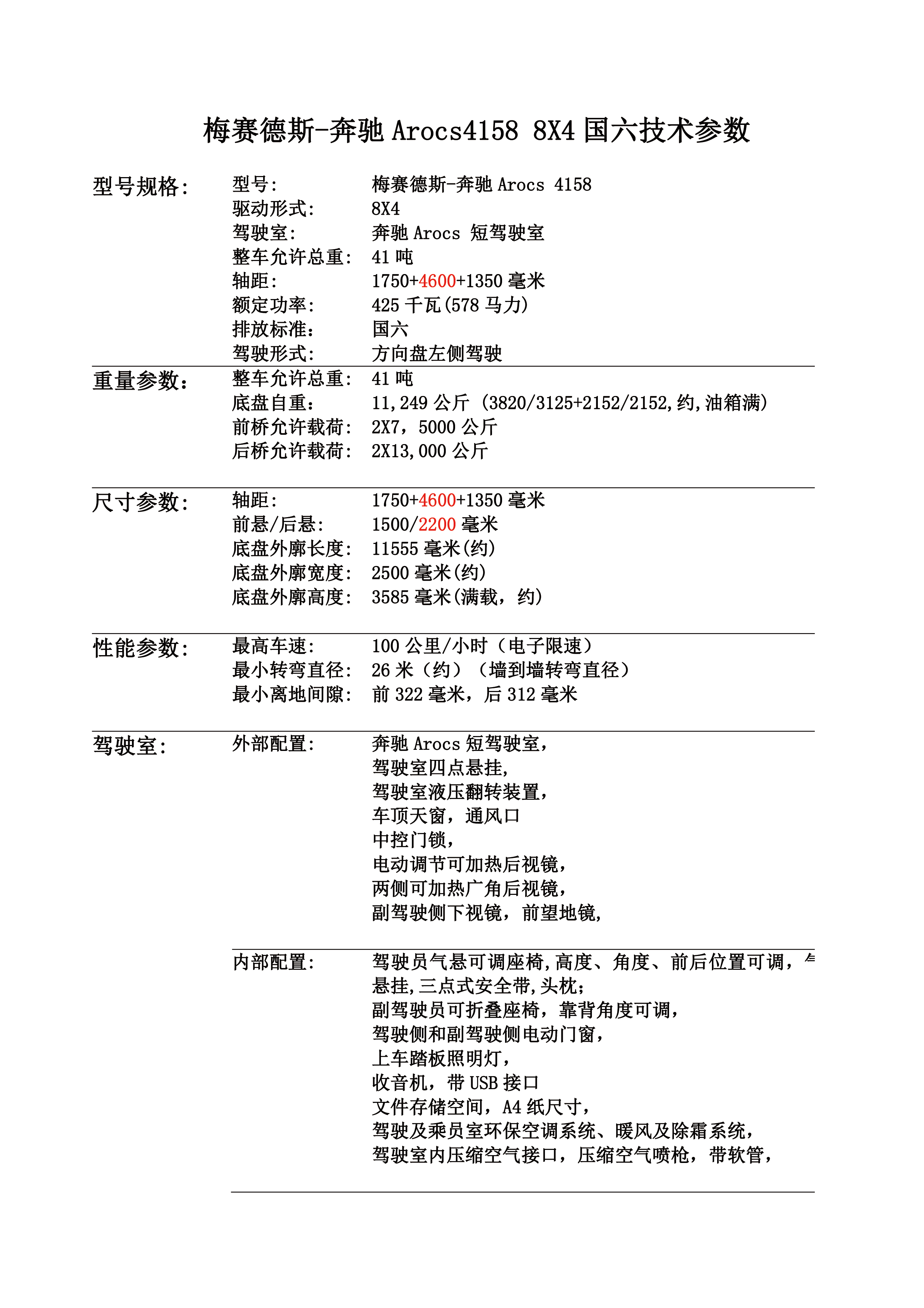 /202411/1732862093_f7a2e95598a05ffe7dde.png