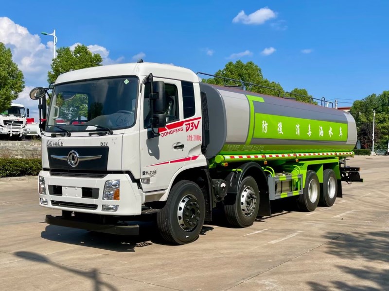 29.5方D3V前四后八防役消毒洒水车
