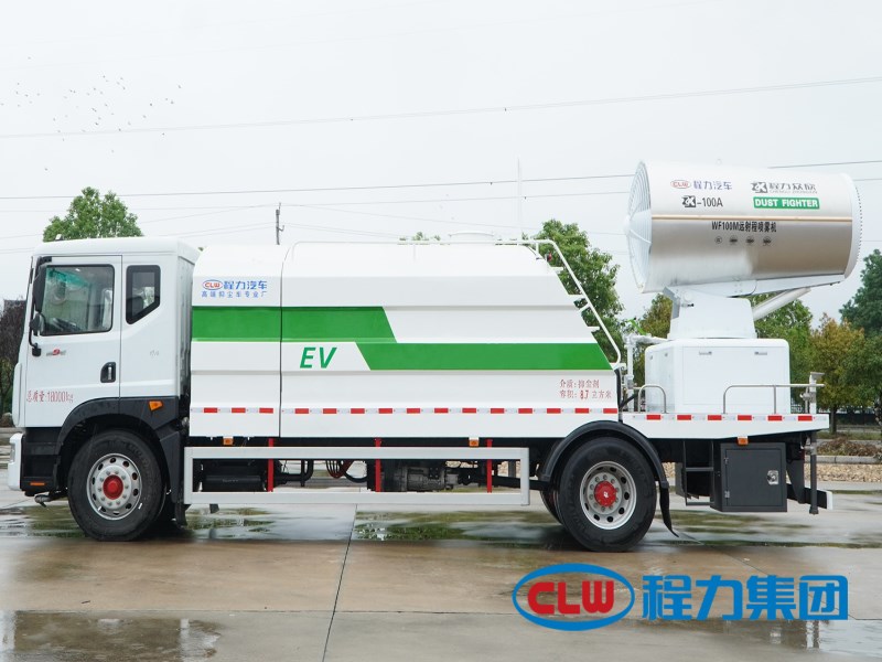 程力纯电动抑尘车