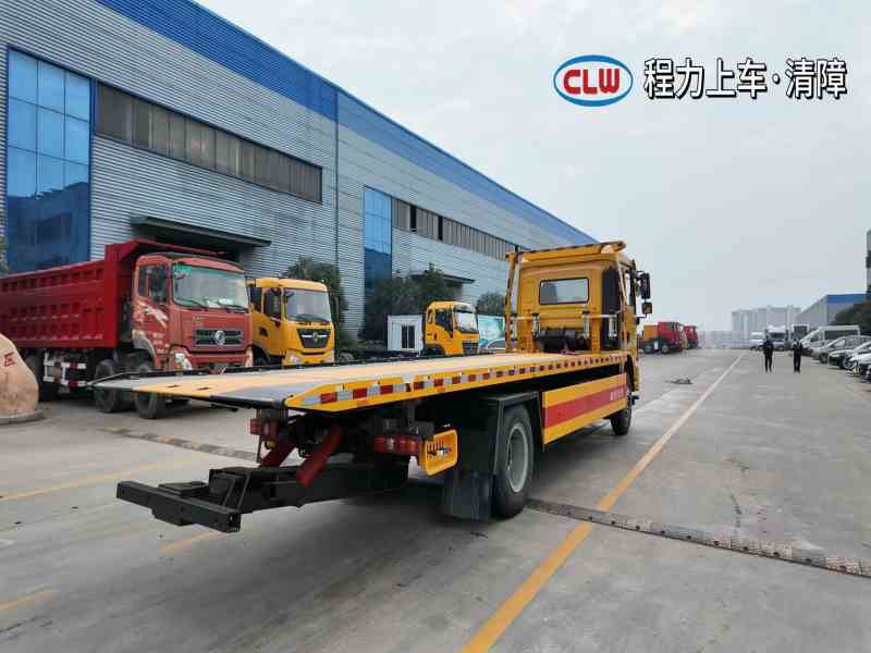 陕汽L3000黄牌清障车