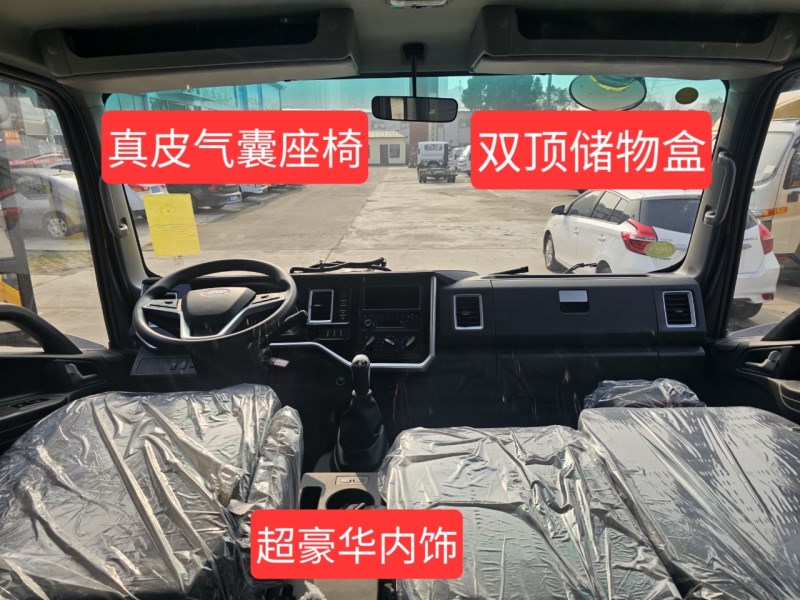骏铃A8pro3800轴距排半和单排康明斯170马力