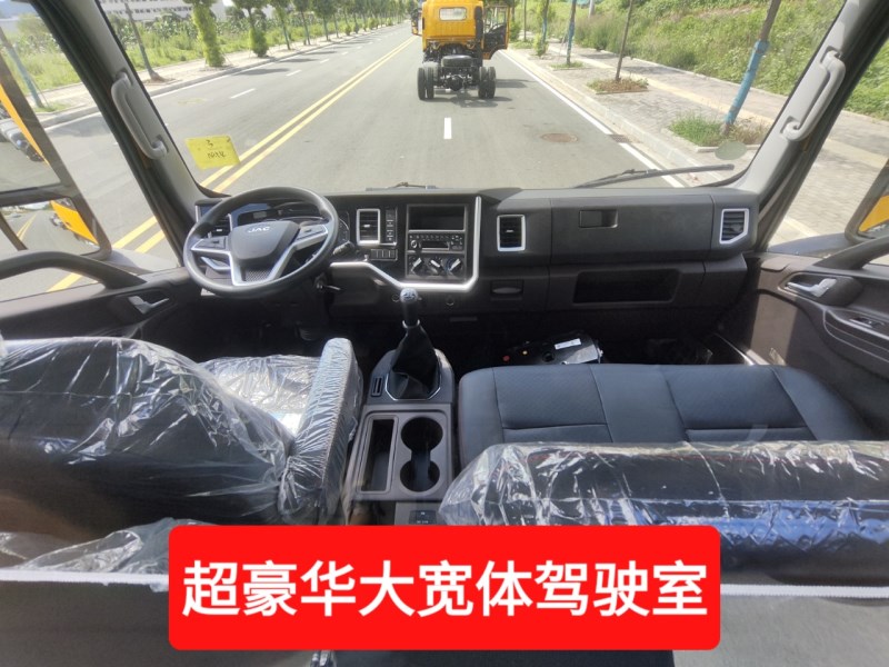 骏铃A9单排3800轴距蓝牌清障车